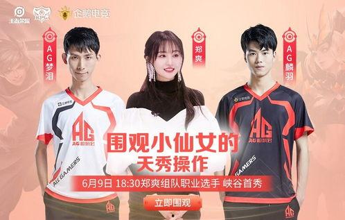 沈巍男闺蜜爆料视频,背后惊人真相曝光  第1张