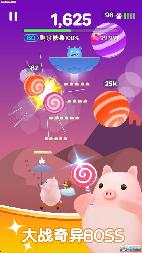 糖果的爆料视频大全集最新,揭秘娱乐圈幕后真相 第3张 糖果的爆料视频大全集最新,揭秘娱乐圈幕后真相 第3张